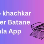 Photo khachkar Answer Batane Wala App