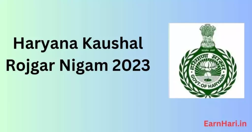 Haryana Kaushal Rojgar Nigam (HKRN) Vacancy 2023