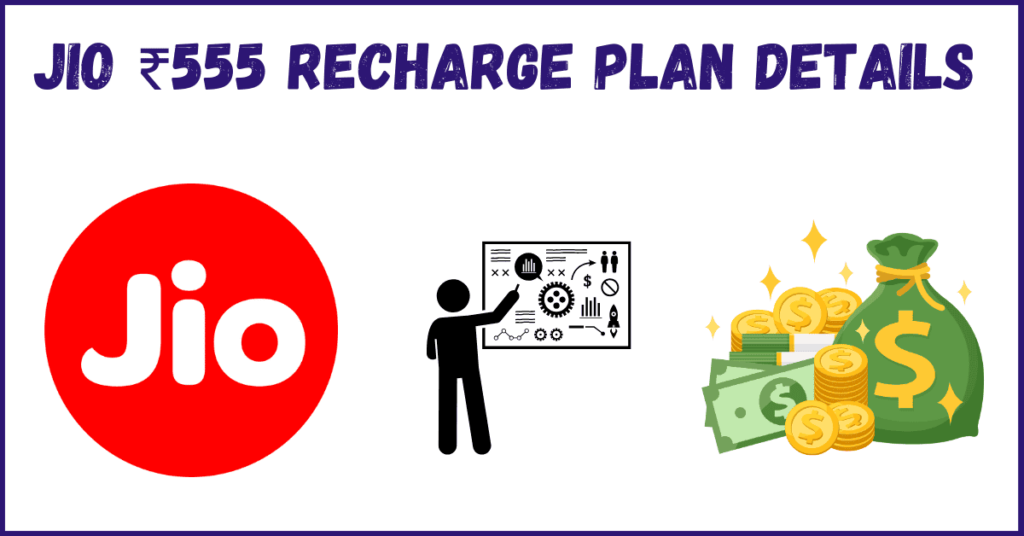 Jio ₹555 Recharge Plan Details (2025)